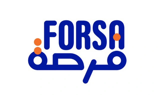 برنامج فرصة forsa: