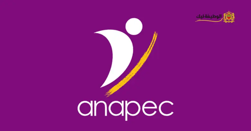 anapec maroc