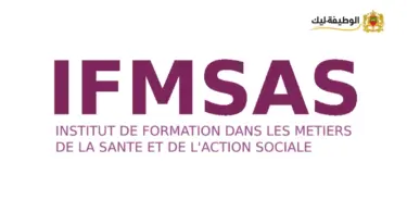 IFMSAS-alwadifa