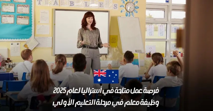 العمل التطوعي في أستراليا 2025