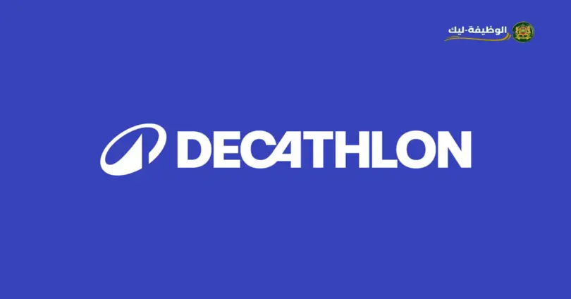 DECATHLON