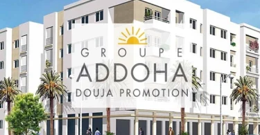 Groupe Addoha recrute des Cadres Financiers