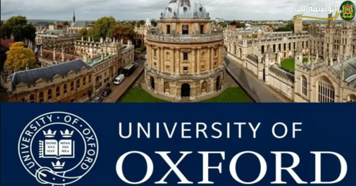 التسجيل بمنح الدراسة في جامعة اكسفورد بريطانيا مجانا 2025