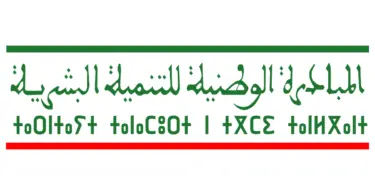 كيف أستفيذ من دعم المبادرة الوطنية 2025