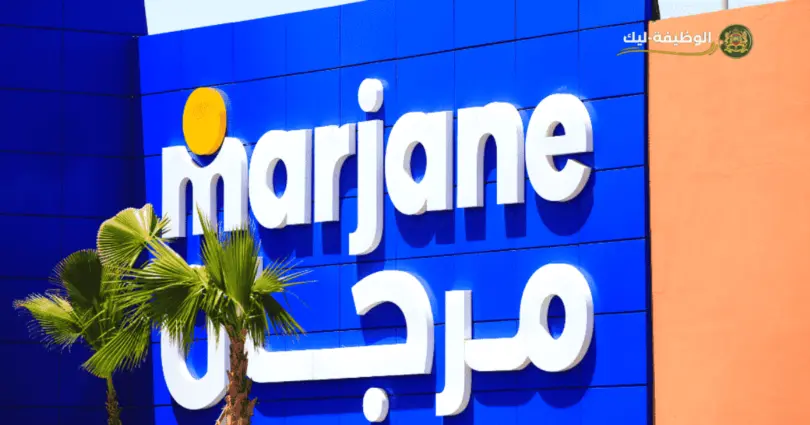توظيف مارجان Contrôleurs de Gestion Senior بالدار البيضاء