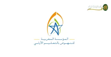 مربي ومربيات التعليم الأولي 2025