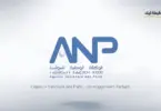 ANP-recrutement-alwadifa-lik