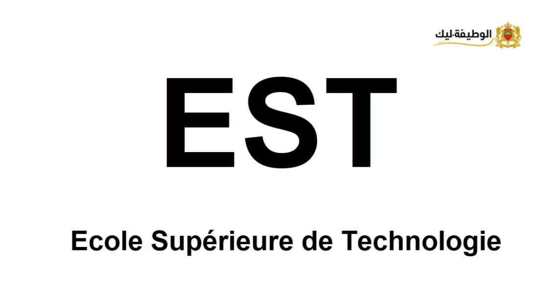 EST-Ecoles-Superieures-de-Technologies -alwadifa