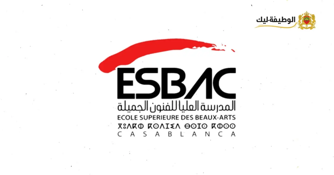 Inscription Concours ESBAC Casablanca 2025