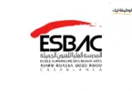 Inscription Concours ESBAC Casablanca 2025