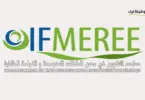 Inscription-Concours-IFMEREE