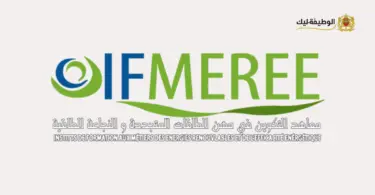 Inscription-Concours-IFMEREE