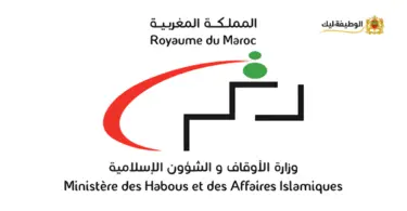 Ministere-des-Habous-et-des-Affaires-Islamiques-Concours-Emploi-Recrutement-alwadifa-lik