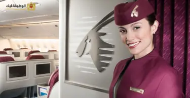 qatar-airways-alwadifa-lik