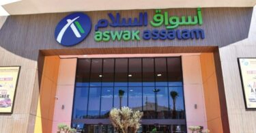 aswak assalam