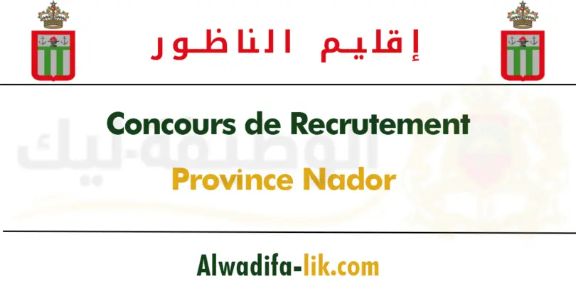 province nador