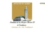 التسجيل في مباراة ولوج AAT: أكاديمية الفنون التقليدية بالدار البيضاء 2025/2026