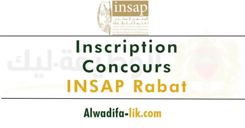Inscription Concours INSAP Rabat 2025/2026