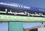 Inscription-Concours-Medecine