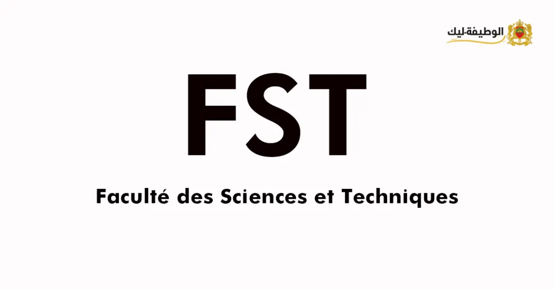 Inscription Faculté des Sciences et Techniques