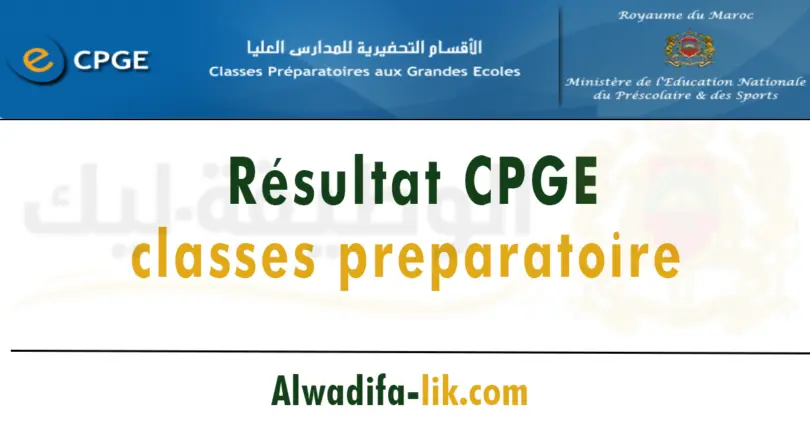 Resultat cpge classes preparatoire