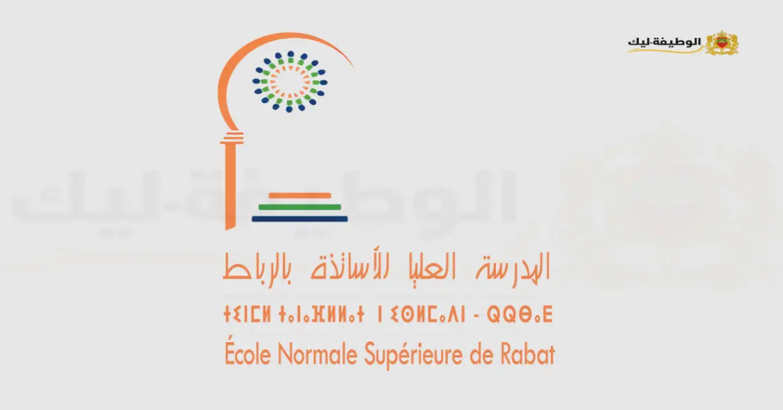 المدرسة العليا للأساتذة ens