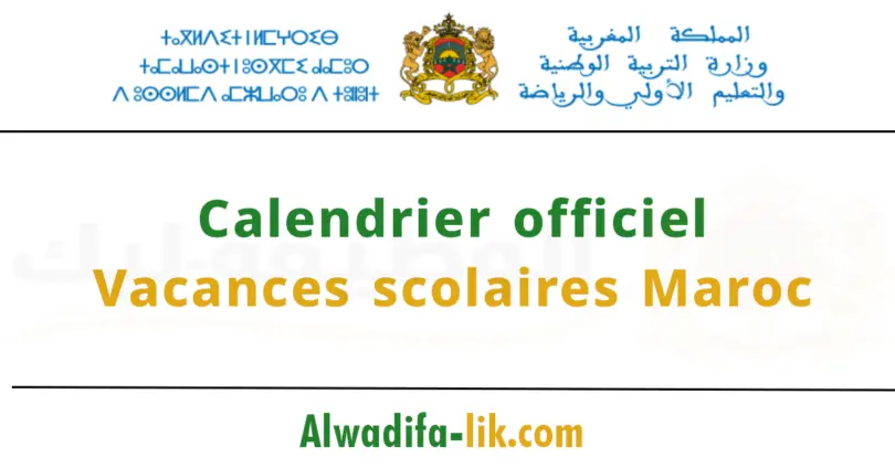 calendrier vacances scolaires Maroc 2025-2026