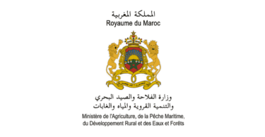 مباراة وزارة الفلاحة 2025