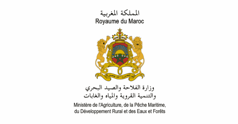 مباراة وزارة الفلاحة 2025