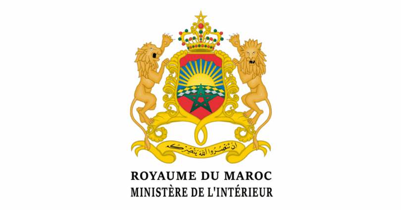 مباراة وزارة الداخلية 2026