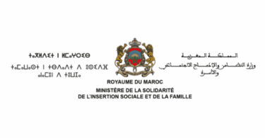 وزارة التضامن والإدماج الاجتماعي والأسرة