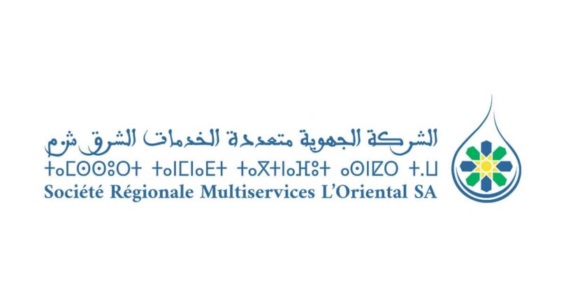 شعار SRM Oriental - مباراة توظيف 2025