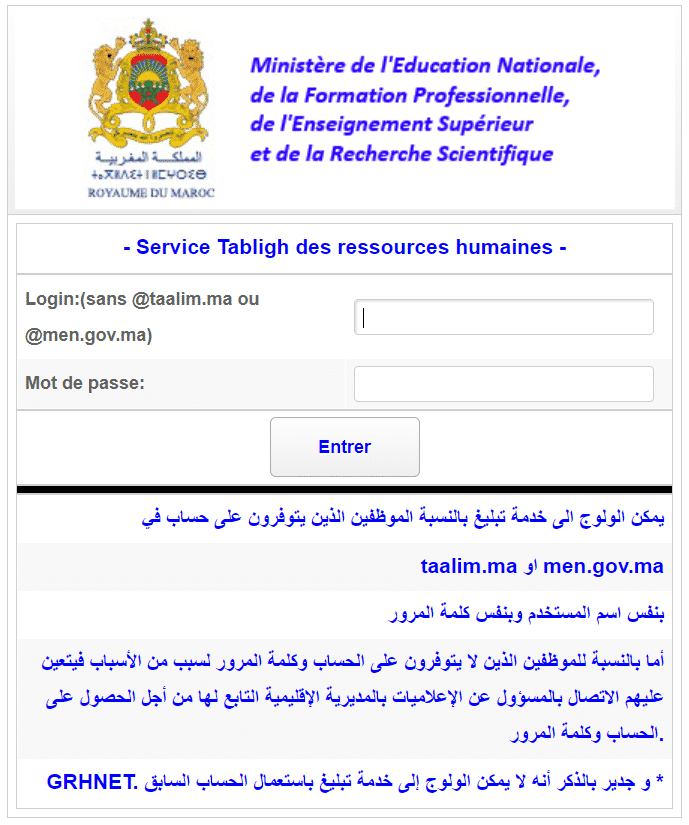 Tabligh-Masirh