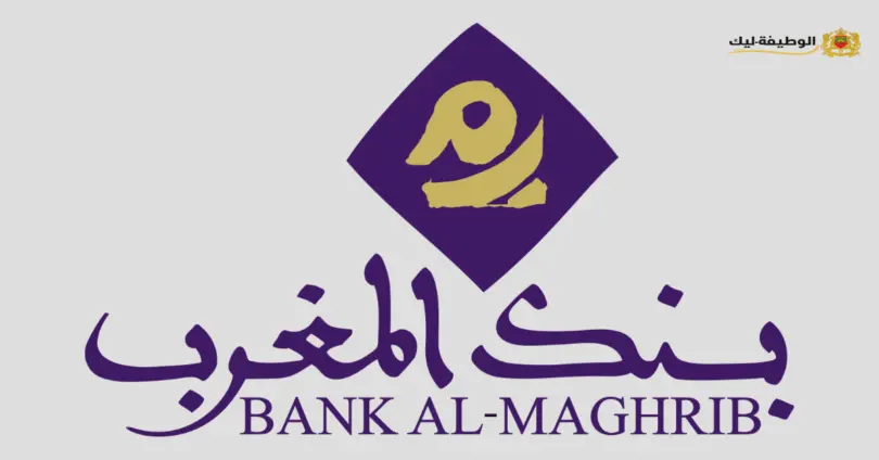 بنك المغرب