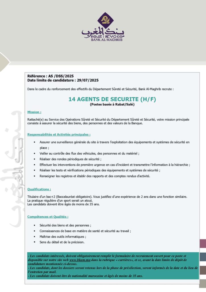 Concours de Recrutement Bank Al Maghrib 2025