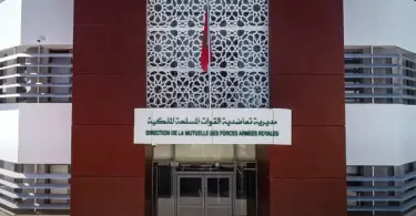 التسجيل على بوابة مديرية تعاضدية القوات المسلحة الملكية
