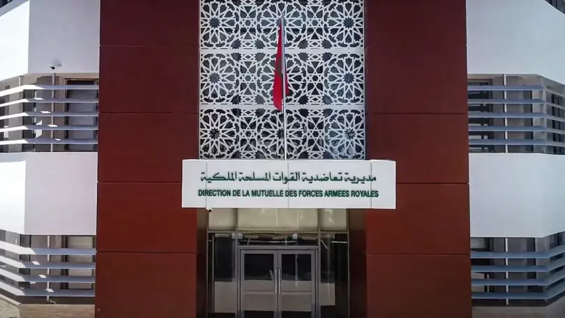 التسجيل على بوابة مديرية تعاضدية القوات المسلحة الملكية