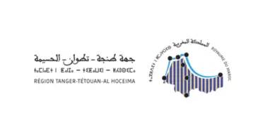 بالوكالة الجهوية لتنفيذ المشاريع لجهة طنجة - تطوان - الحسيمة