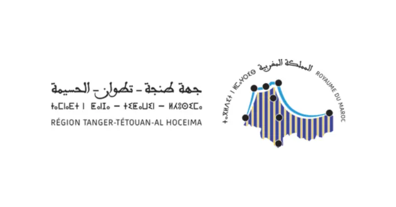 بالوكالة الجهوية لتنفيذ المشاريع لجهة طنجة - تطوان - الحسيمة