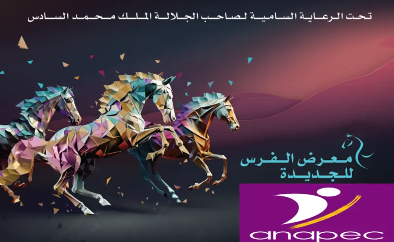 توظيف 250 رجل أمن لمعرض الفرس بالجديدة 2025 عبر Anapec