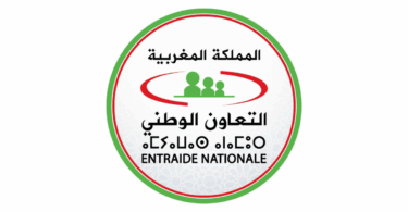 مباراة توظيف 70 منصب بالتعاون الوطني 2025