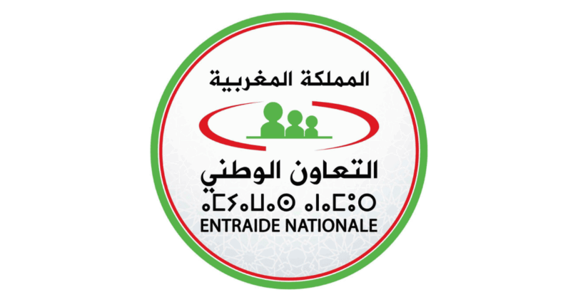 مباراة توظيف 70 منصب بالتعاون الوطني 2025