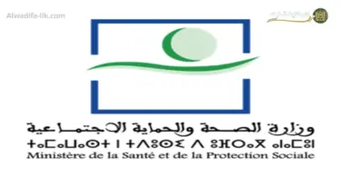 مباراة المديرية الجهوية للصحة درعة تافيلالت 2025 (72 منصب)