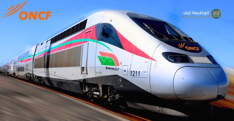 مباراة توظيف المكتب الوطني للسكك الحديدية ONCF 2025 (641 منصب)
