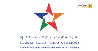 Concours de Recrutement SNRT 2025 (27 Postes)