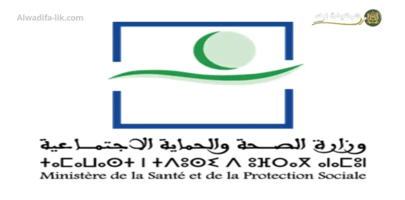 مباراة توظيف 65 طبيب عام بجهة الدار البيضاء-سطات