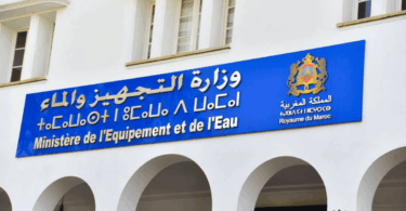 مباراة توظيف 12 منصب بوزارة التجهيز والماء 2025