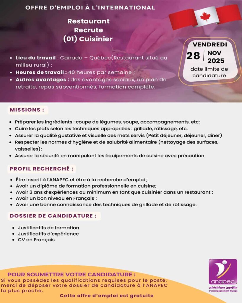 فرصة عمل في كندا 2026 - توظيف Cuisinier عبر الأنابيك (Québec)