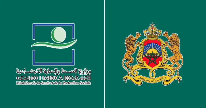 التسجيل في مباراة معاهد التكوين في الميدان الصحي 2026/2025