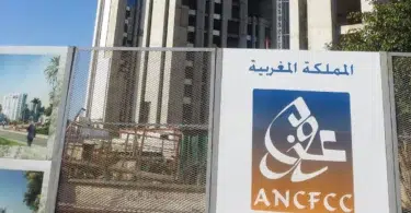 مباراة توظيف 105 منصب بالوكالة الوطنية للمحافظة العقارية والمسح الخرائطي 2026